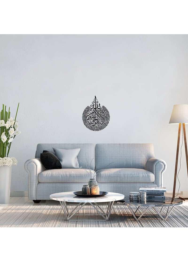 PAMEER Islamic Calligraphy Wall Decal, Vinyl Self-Adhesive Semi-Glossy Decorative Sticker, Detachable Surface for Home Living Room Decoration - Image 5