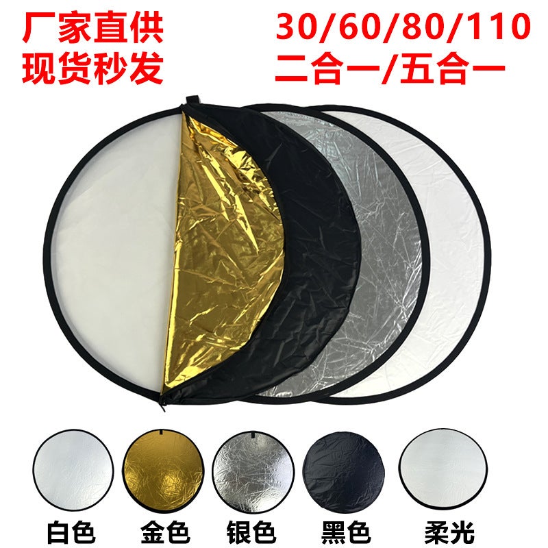 Pography Reflector 60/80/110Cm Outdoor Pography Character Live Lighting Shading Portable Mini Soft Light Board - Image 2