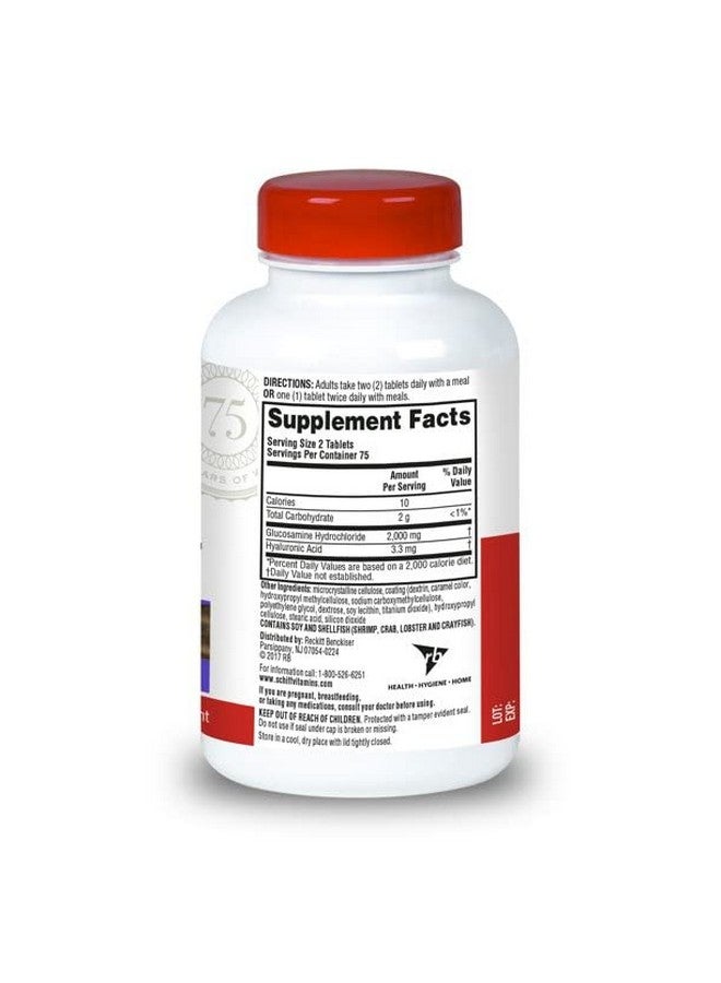 Schiff شيف جلوكوزامين 2000 ملغ مع فيتامين د3 وحمض الهيالورونيك، 150 قرص - مكمل للمفاصل - Image 2