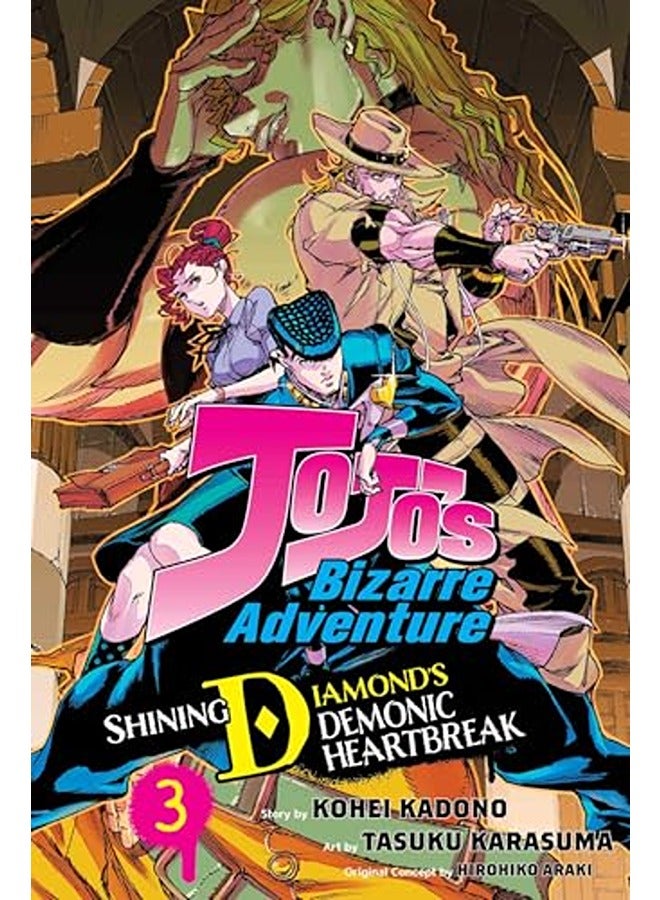 مغامرة جوجو الغريبة: قلب الماس المتألق الشيطاني، المجلد 3: المجلد 3