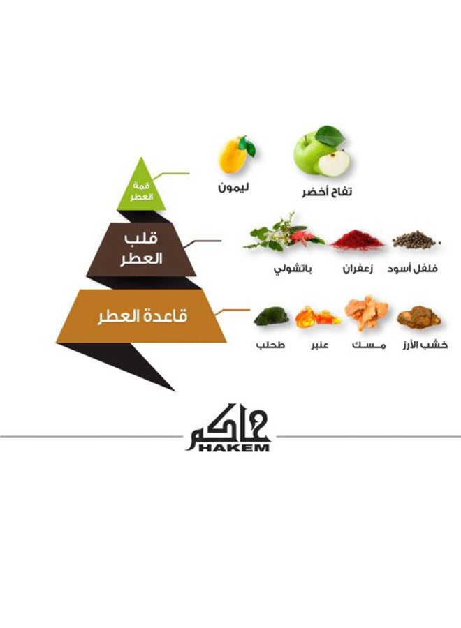  Al Majed Oud Hakem Classic - Image 2