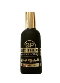 QP Oil Extract for Joints  - Image 2