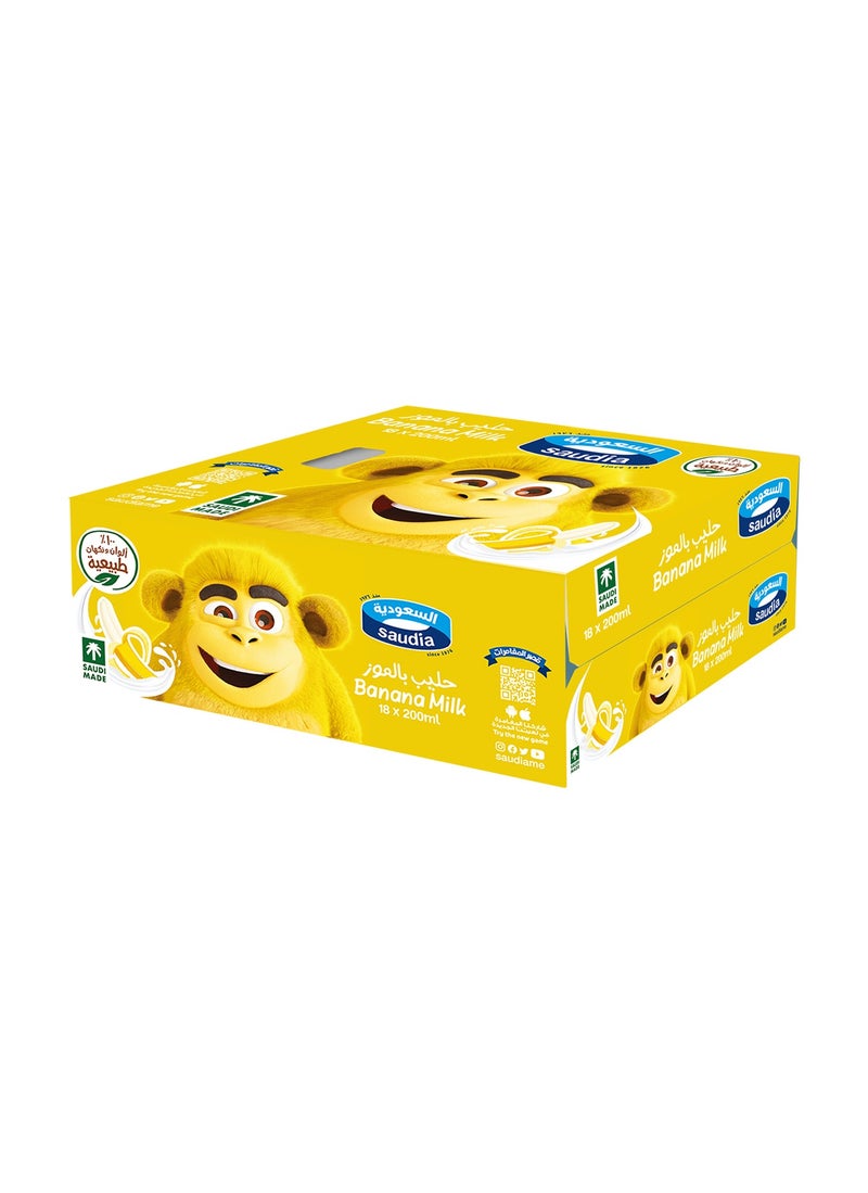 السعودية حليب بنكهة الموز - Image 2