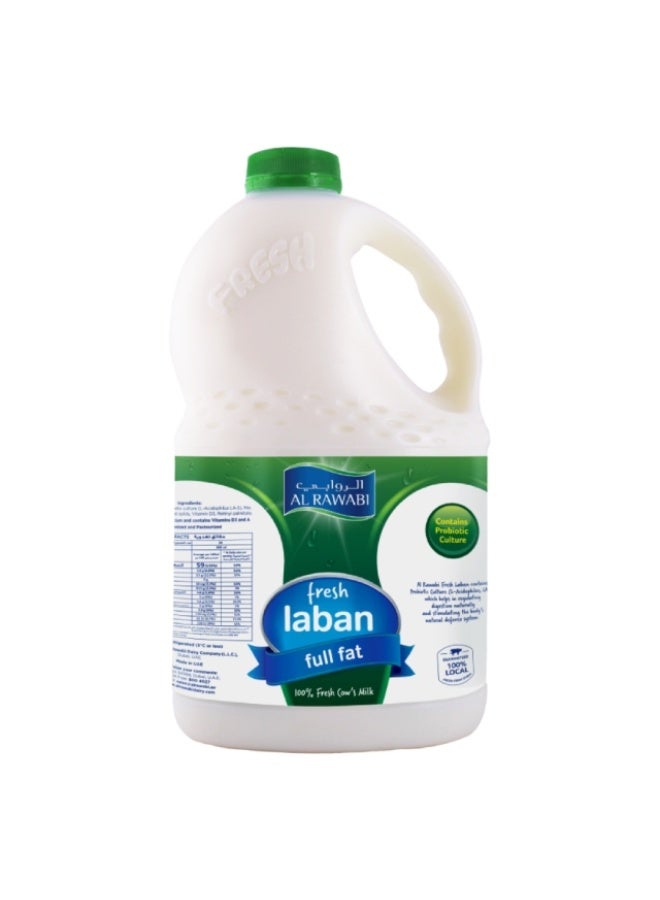 لبن كامل الدسم, لترين