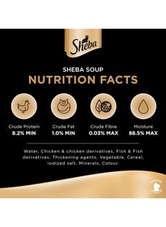 Sheba Cat Soup With Salmon Pack Of 4X40G  - Image 4