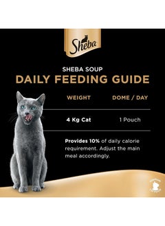 Sheba Cat Soup With Salmon Pack Of 4X40G  - Image 5