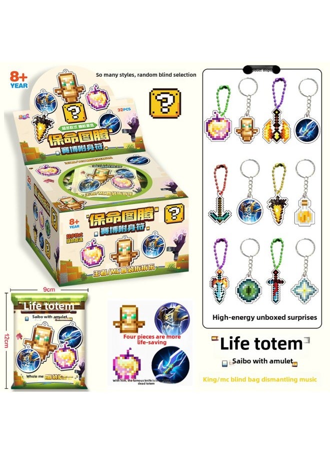 Generic - Life-saving Totem Pendant Keychain Undead Four-piece Set My World Golden Apple Resurrection A Famous Dao Si Life Wholesale-Color:Medium Luminous Leveling Elite Blind Bag Disassembly Music - The Price Of The Whole Box Of 32 Bags Is One Grid, Please Bid In Multiples Of 32 For Delivery - Image 1