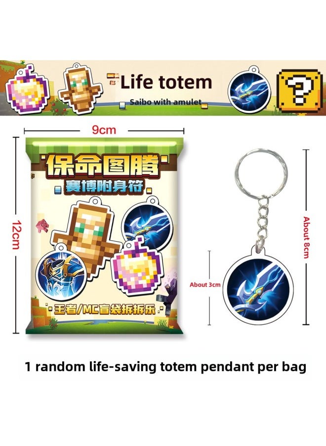 Generic - Life-saving Totem Pendant Keychain Undead Four-piece Set My World Golden Apple Resurrection A Famous Dao Si Life Wholesale-Color:Medium Luminous Leveling Elite Blind Bag Disassembly Music - The Price Of The Whole Box Of 32 Bags Is One Grid, Please Bid In Multiples Of 32 For Delivery - Image 1