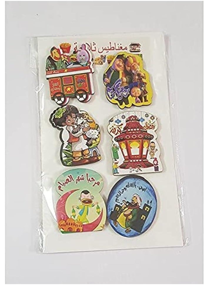 Ramadan refrigerator magnet - 6 pieces - Image 1