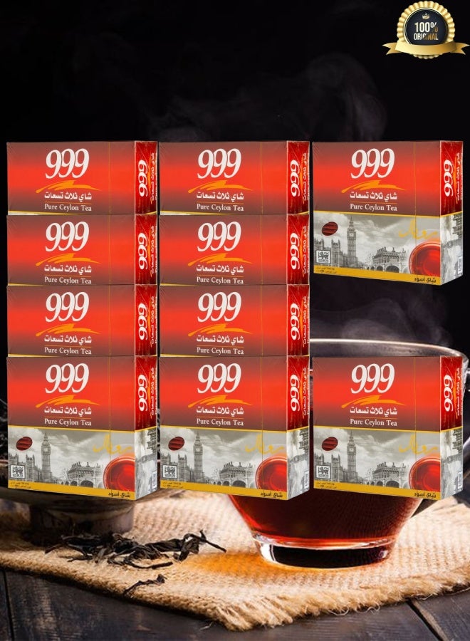 999 10 قطع 999 شاي سيلان نقي 100 × 2 غرام - Image 2