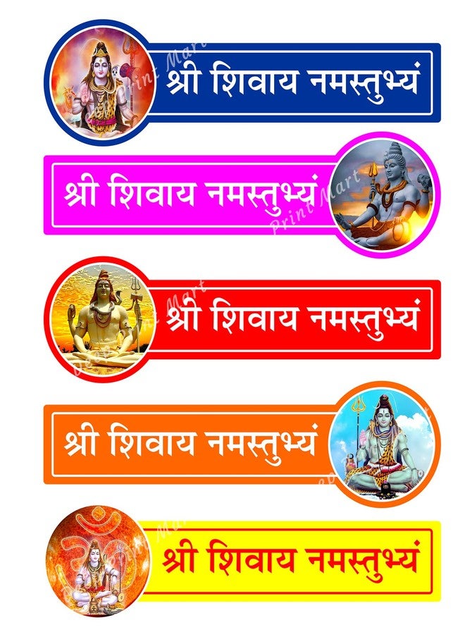 DEEP PRINT MART Shree Shivay Namastubhyam Mantra Sticker PVC Sticker | Set of 5 Size3.5 x 10 inch High Glossy | Devotional Sticker for Home, Office - Image 1