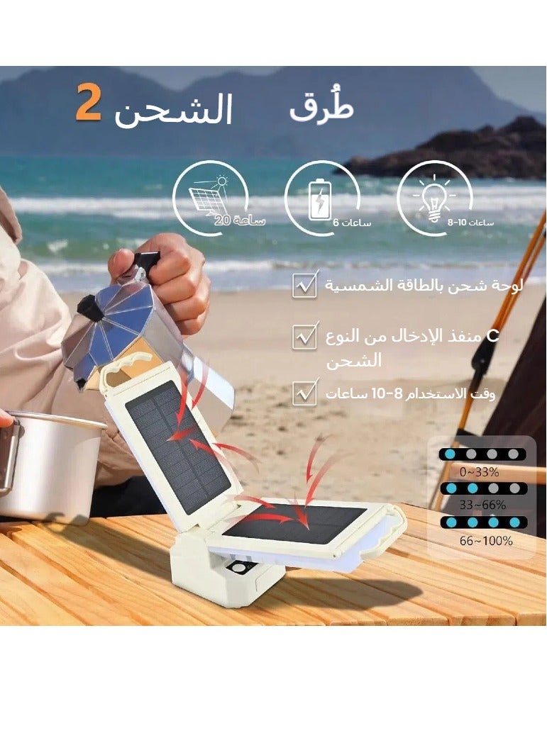 مصباح تخييم محمول بالطاقة الشمسية 4 درجات حرارة لونية 5 مستويات سطوع قابل للتعديل 4500 مللي أمبير مع بطارية مناسب للتخييم والسفر وإضاءة مريحة للشريك. - Image 3