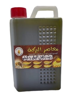 البركة زيت اكليل الجبل للبشرة و الشعر 1كيلو 