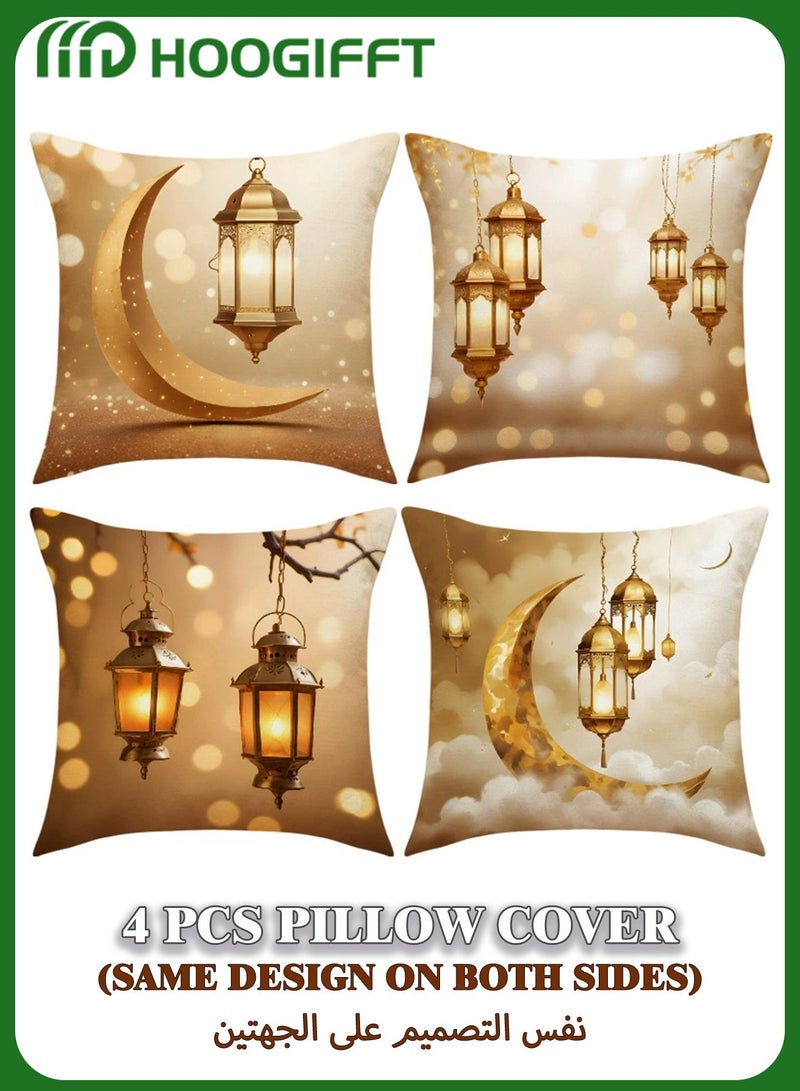 هوغيفت طقم أغطية وسائد فاخرة لرمضان والعيد 4 قطع – هلال ذهبي وفوانيس معلّقة لوسائد الكنب والمجلس وغرفة المعيشة وغرفة النوم (نفس التصميم على الجهتين، أغطية فقط) - Image 1