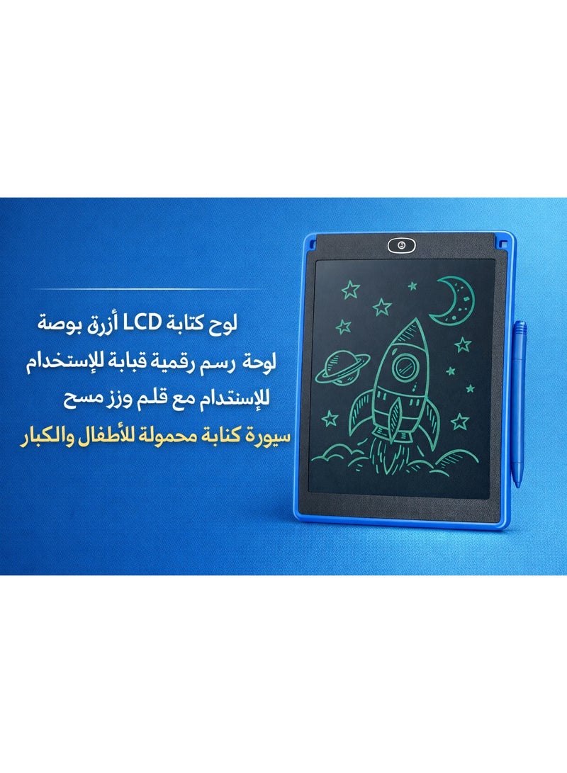 Fikriyah | Blue 12 Inch LCD Writing Tablet | Reusable Digital Drawing Pad with Stylus and Erase Button, Portable Writing Board for Kids & Adults - Image 2
