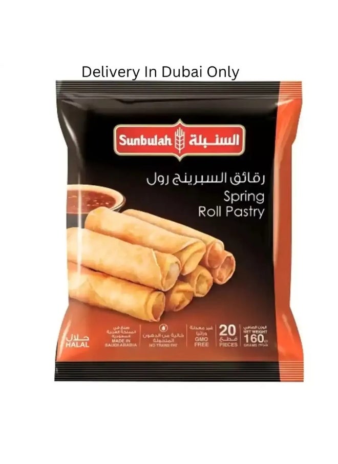 Sunbulah Sunbulah Frozen Spring Roll Pastry 20pcs- 160gms (Delivery In Dubai Only)  - Image 1