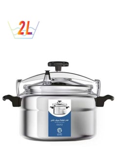 Saif Plus Saif Plus Aluminum Pressure Cooker | Pressure Cooker | Arabic Cooker | Available Sizes 2L / 3L / 5L / 7L / 9L / 10L / 11L / 12L / 15L  - Image 1
