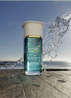 Ahmed Al Maghribi Kaaf extrait de parfum 100ML  - Image 3