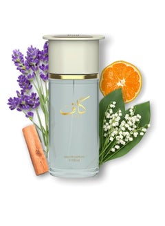 Ahmed Al Maghribi Kaaf extrait de parfum 100ML  - Image 4