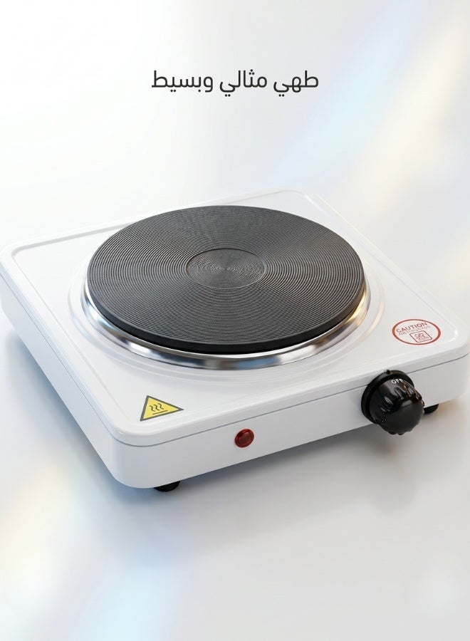Portable Countertop Electric Hot Plate Single Burner 1500W - Image 1
