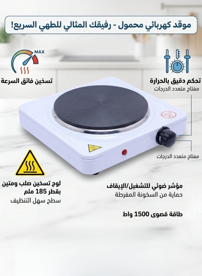 Portable Countertop Electric Hot Plate Single Burner 1500W - Image 3