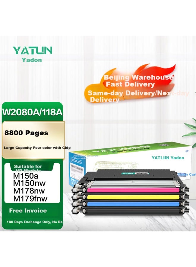 Yatun Compatible With Hp 178nw Toner Cartridge, W2080a Toner Cartridge, Hp 150a Toner Cartridge, 179fnw Ink Cartridge, 178nw Printer Toner Cartridge, 150nw, 118a Toner Cartridge Powder - Image 1