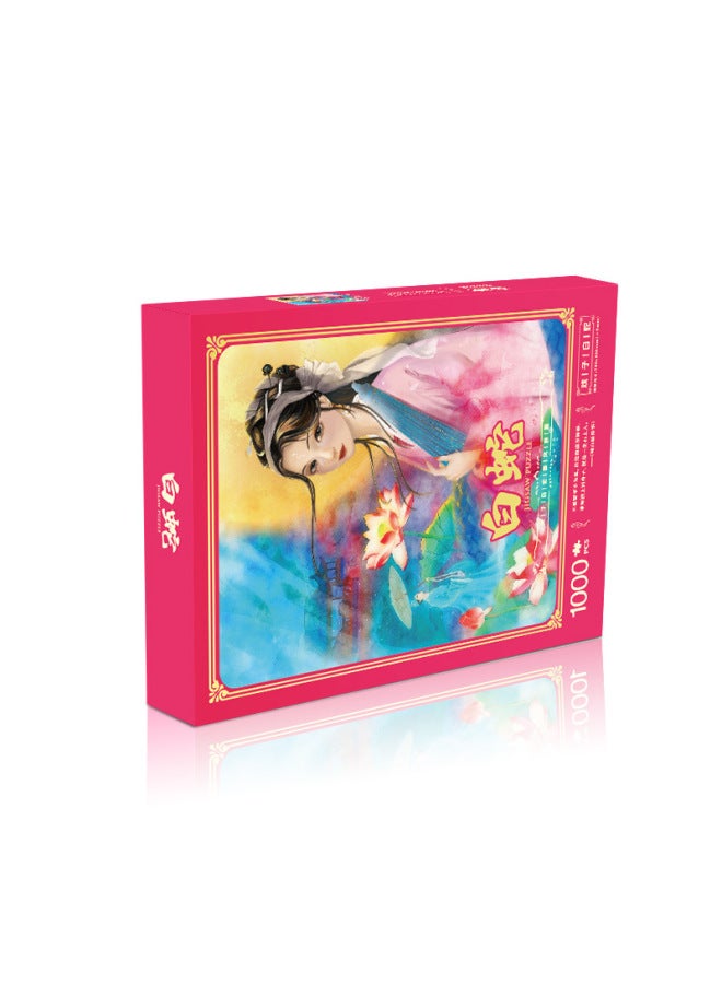 Direct Sales National Fashion 1000 Pieces Wooden National Fashion Series Chinese Style Adult Educational Decompression Puzzle Toys Wholesale-Color:10-874 White Snake-Wooden - Image 1