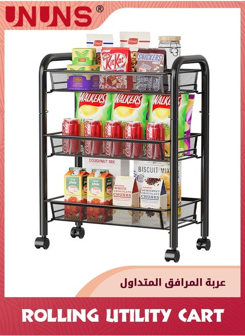 عربة أدوات دوارة من 3 طبقات، عربة تنظيم معدنية دوارة بعجلات قابلة للقفل، عربة أدوات متنقلة سهلة التجميع للمطبخ والحمام والمكتب وورش العمل وعربة تخزين دوارة