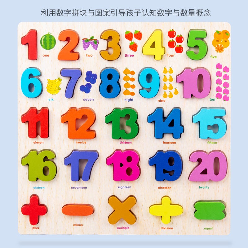 Interesting Early Education Cognitive Puzzle Children'S Educational Cartoon Upper And Lower Case Letters Hand-Held Board Intellectual Development Enlightenment Toys - Image 5