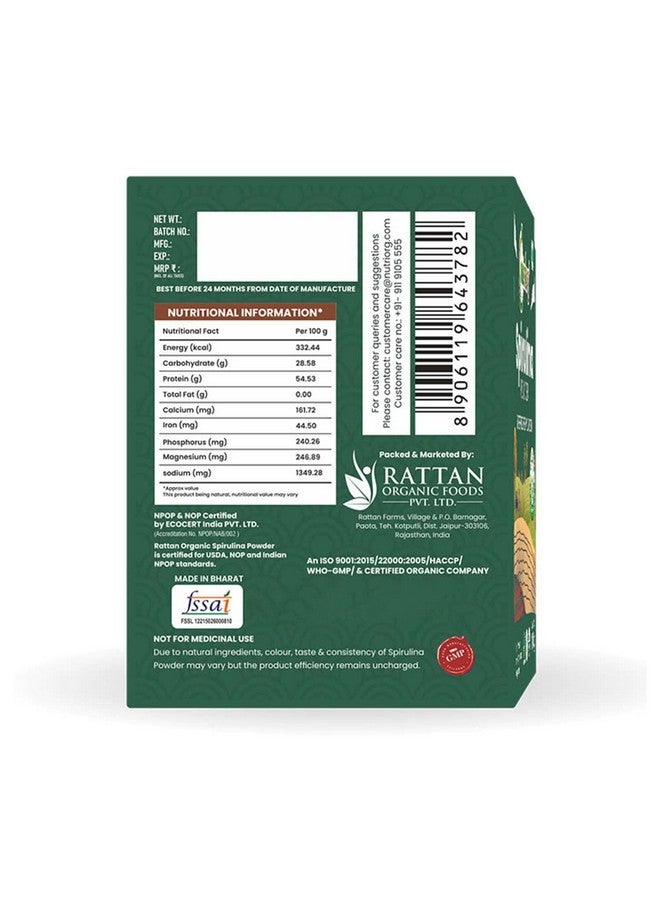 nutriorg مسحوق سبيرولينا العضوي من نوتريورغ | مكمل غذائي من الطحالب البروتينية 100 جرام - Image 2
