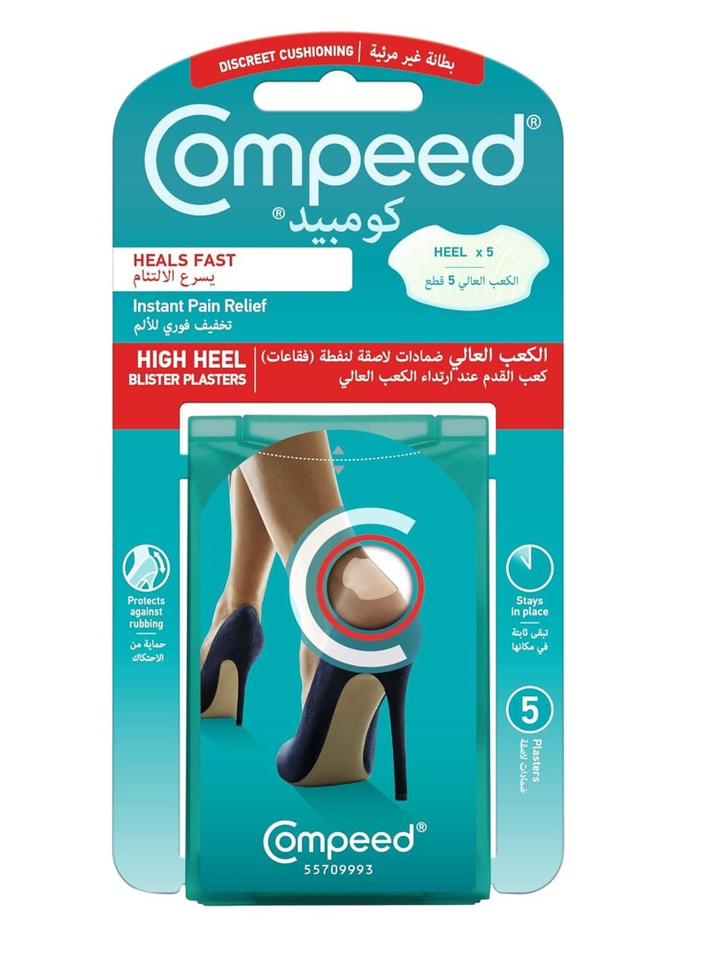 Compeed High Heel Blister Plaster Heal Fast Instant Pain Relief Protect Against Rubbing 5 Plaster