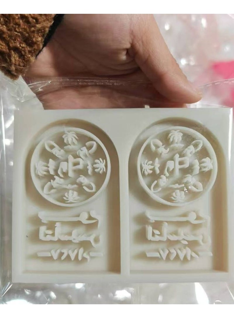 C.T.Z Saudi Founding Day Silicone Mold - Unique Design for National Celebrations  - Image 2