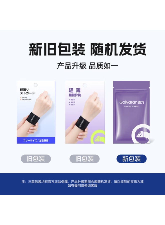 Galvaran Wrist Support Brace For Tendon Sheath Wrist Sprain Uni Pain Relief Sports Fitness Joint Stabilizer Lightweight Sleeve - Image 5