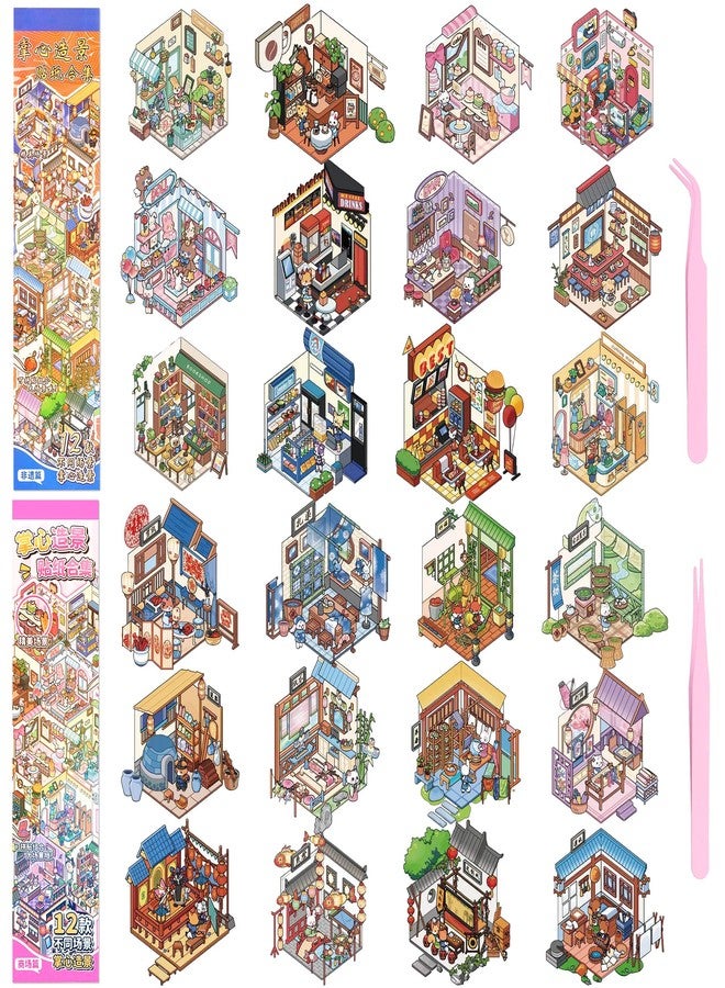 Nuesaurd 2 Packs Mini Scene Sticker Book with 24 Scenes 3D Sticker Scene Book Scene Stickers for Adults Sticker Scenes Set for Creative Fun Miniature Scene Sticker Book for Travel Party Favors - Image 1