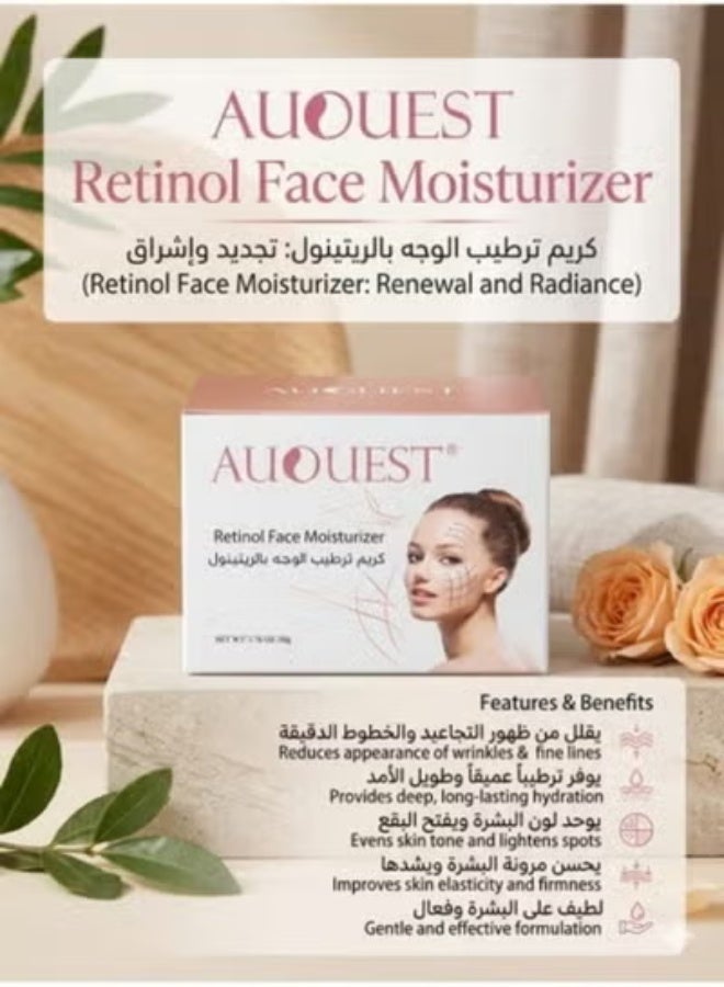 أوكويست كريم AUQUEST بالريتينول لترطيب وتجديد البشرة – 50 جم - Image 2