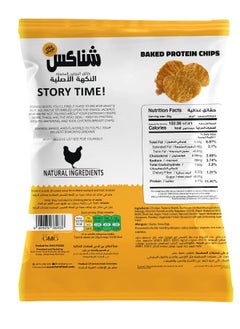 Shnax Baked Protein Chicken Chips Original 45g (13g of Protein)  - Image 2