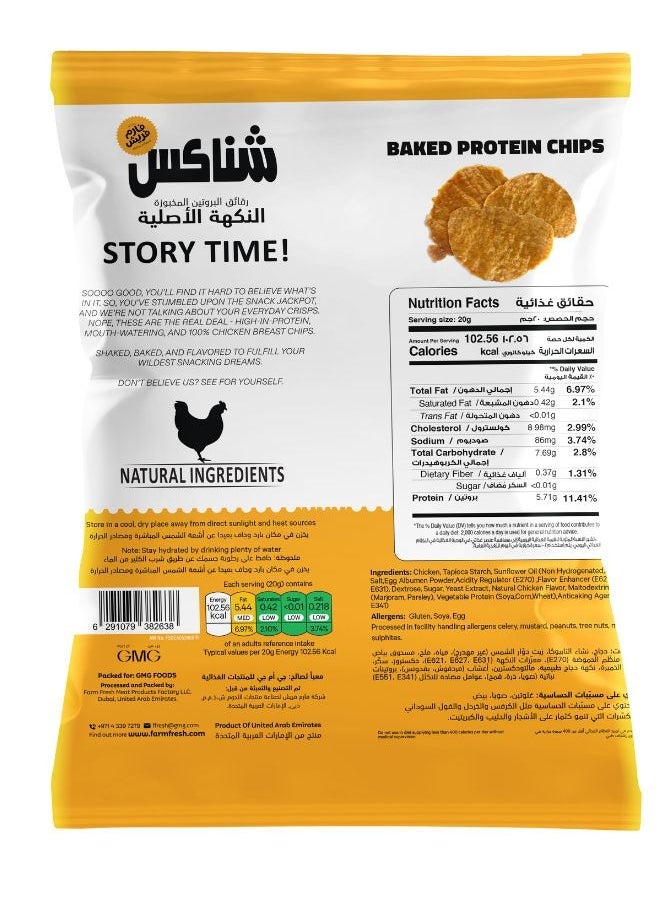 Shnax Baked Protein Chicken Chips Original 45g (13g of Protein)  - Image 2