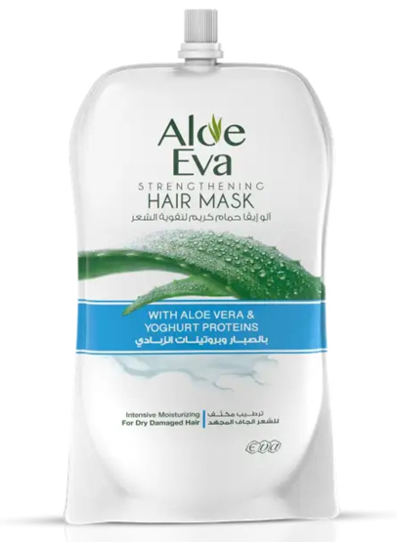 ماسك الشعر بالألوفيرا وبروتينات الزبادي - 250 جم