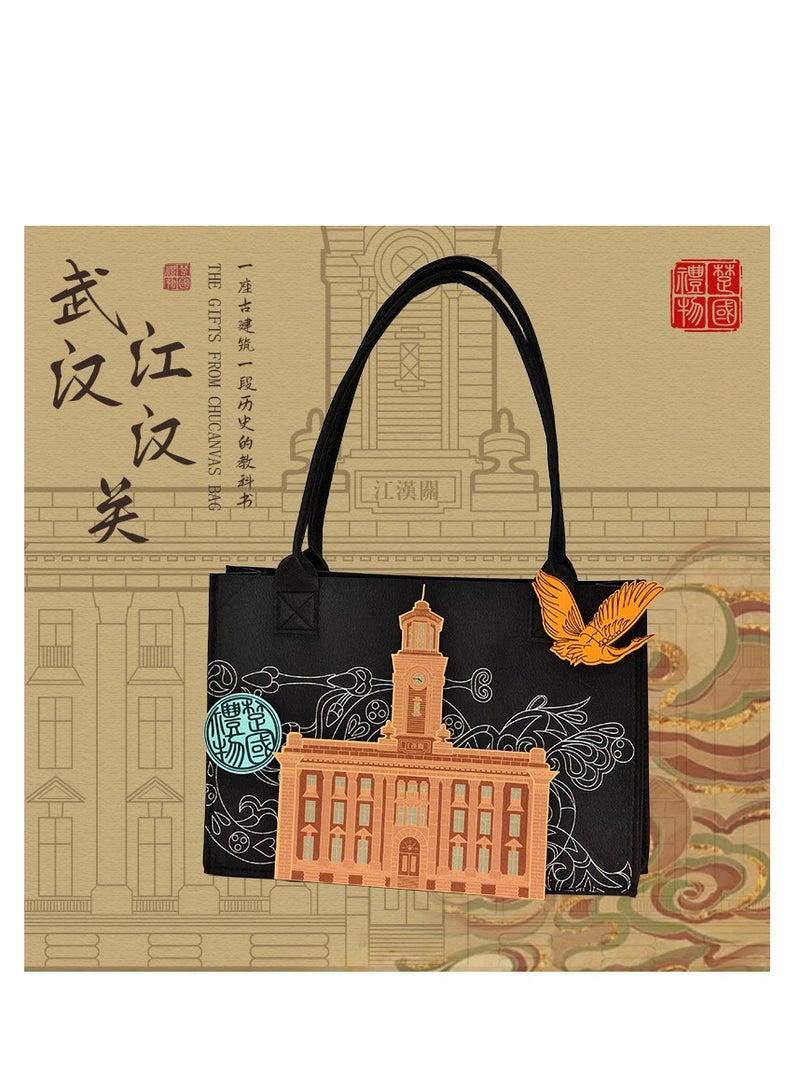 Gifts from Chu Felt Bag with the Theme of Jianghan Customs House - Image 1
