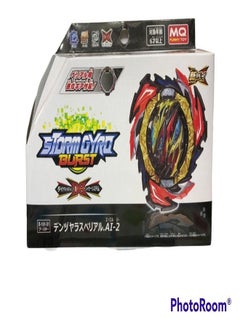 Generic Burst DB Dangerous Belial B-191 01 