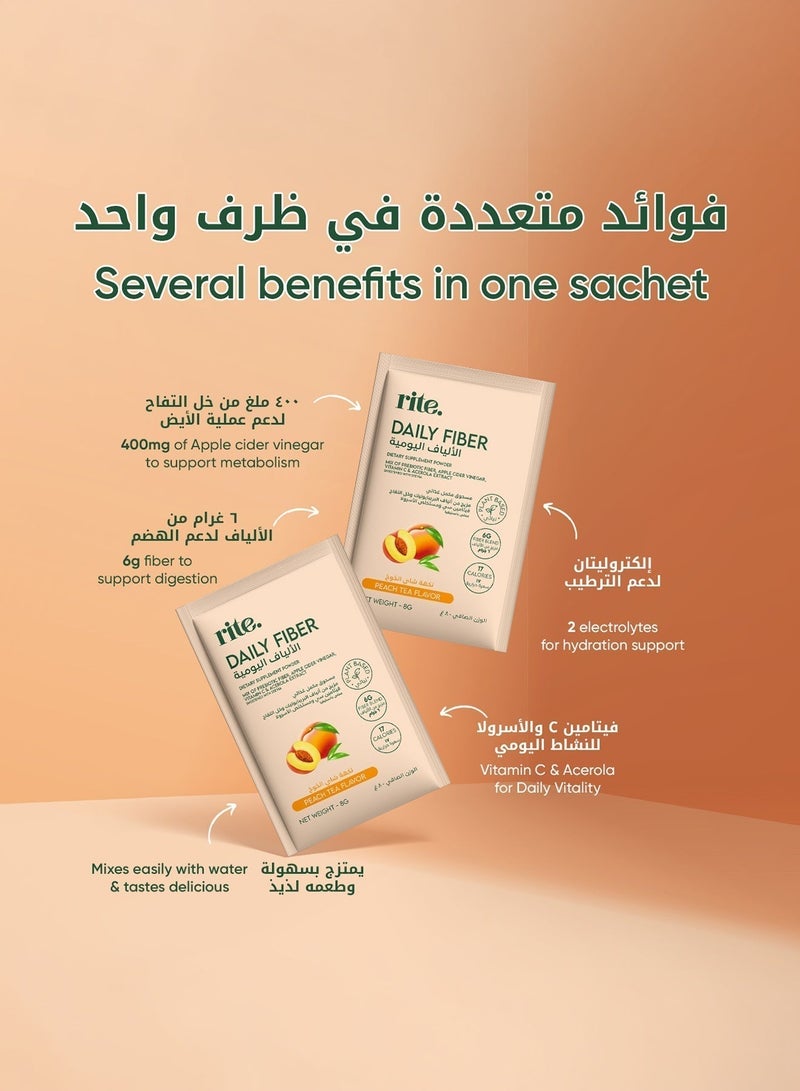 رايت مزيج مشروب بريبيوتيك غني بالألياف اليومية - بنكهة شاي الخوخ - Image 3