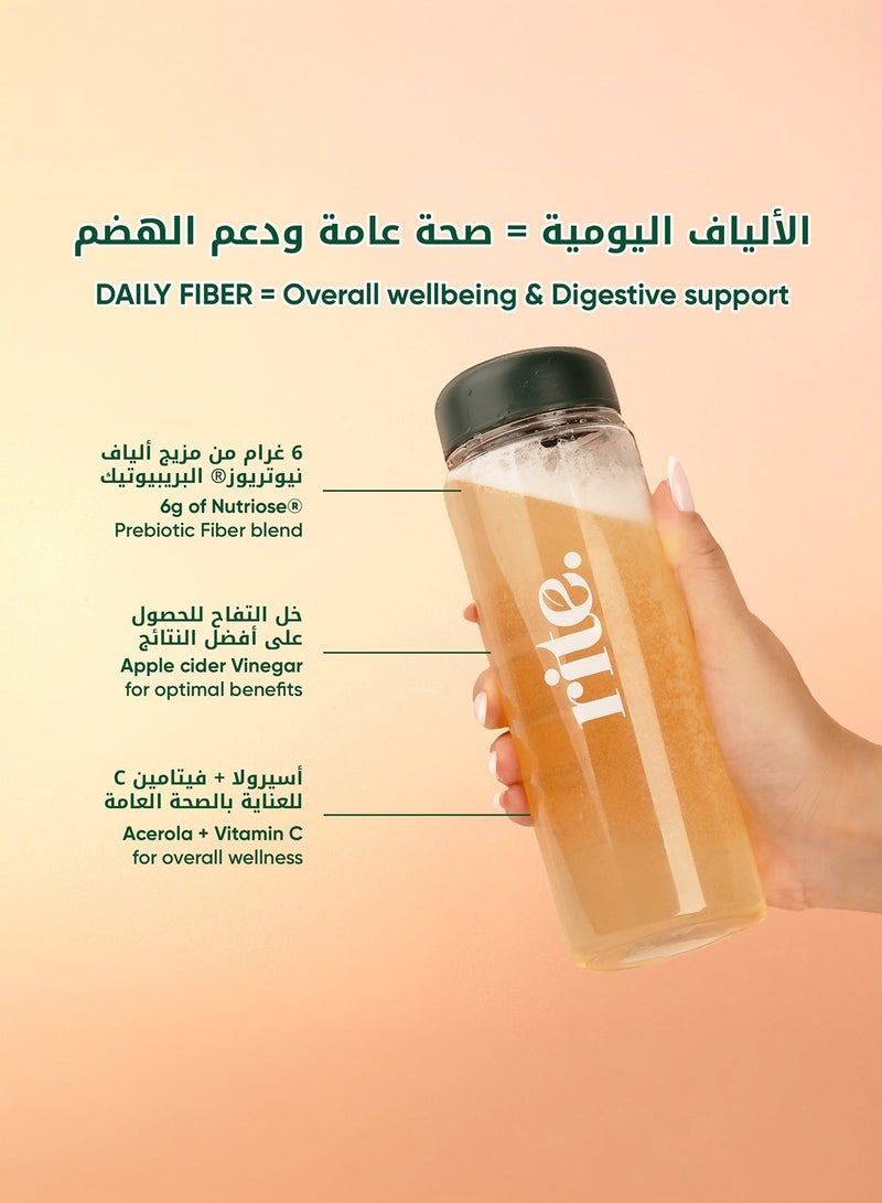 رايت مزيج مشروب بريبيوتيك غني بالألياف اليومية - بنكهة شاي الخوخ - Image 2