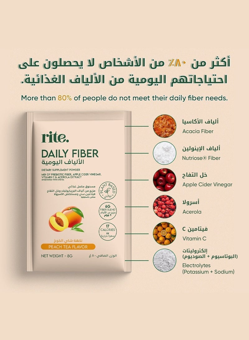 رايت مزيج مشروب بريبيوتيك غني بالألياف اليومية - بنكهة شاي الخوخ - Image 5