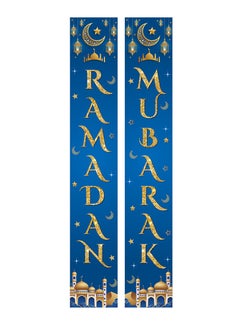 ايكانبو لافتة رمضان كريم معلقة للديكور - 180 × 30 سم لافتة رمضان للباب الأمامي للشرفة لتزيين المنزل الداخلي والخارجي، خلفية عيد رمضان مبارك لتزيين الحفلات  - Image 5