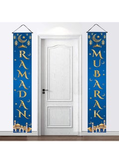 ايكانبو لافتة رمضان كريم معلقة للديكور - 180 × 30 سم لافتة رمضان للباب الأمامي للشرفة لتزيين المنزل الداخلي والخارجي، خلفية عيد رمضان مبارك لتزيين الحفلات  - Image 4