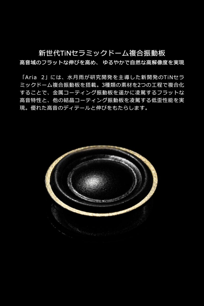 Moondrop ARIA 2 in-Ear Headphone with 0.78 2 Pin Cable - Image 5