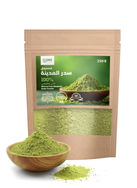 مسحوق سدر المدينة 100% نقي وطبيعي - 250 جرام