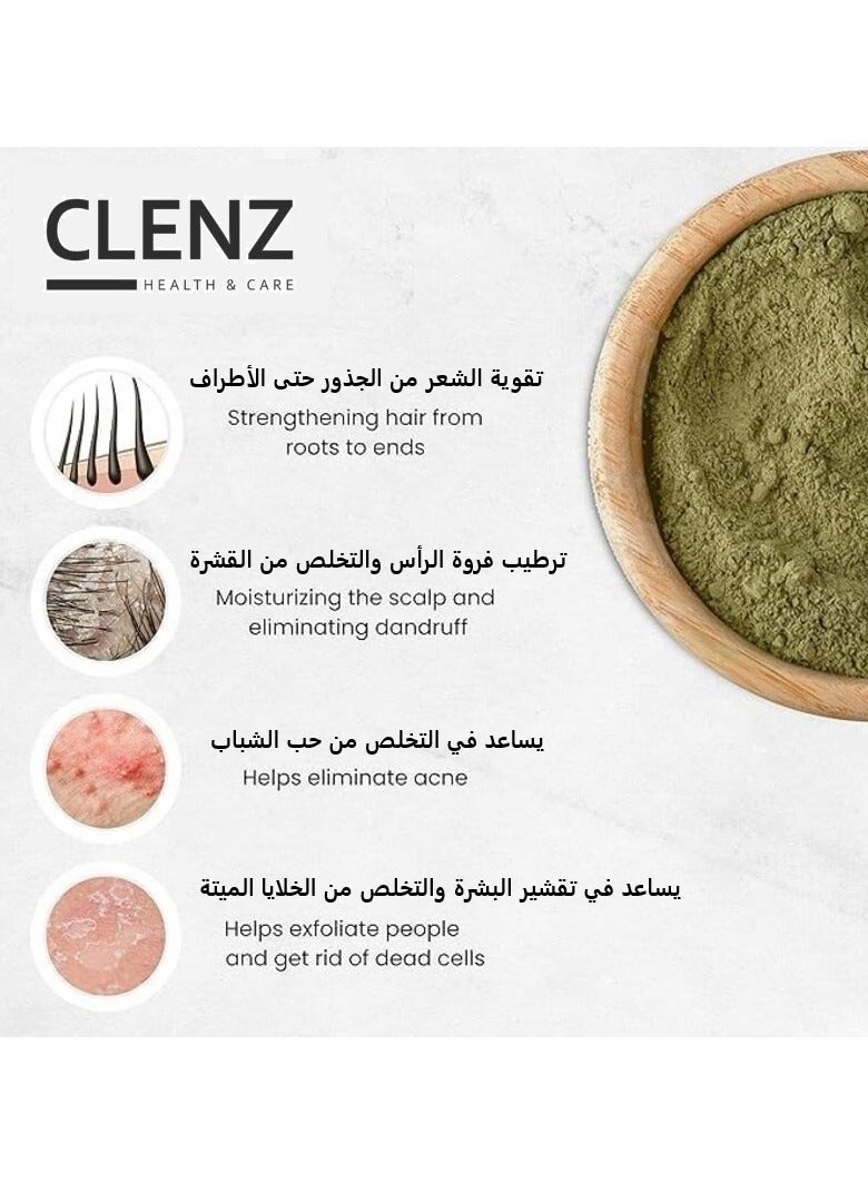 كلينز مسحوق سدر المدينة 100% نقي وطبيعي - 250 جرام  - Image 3