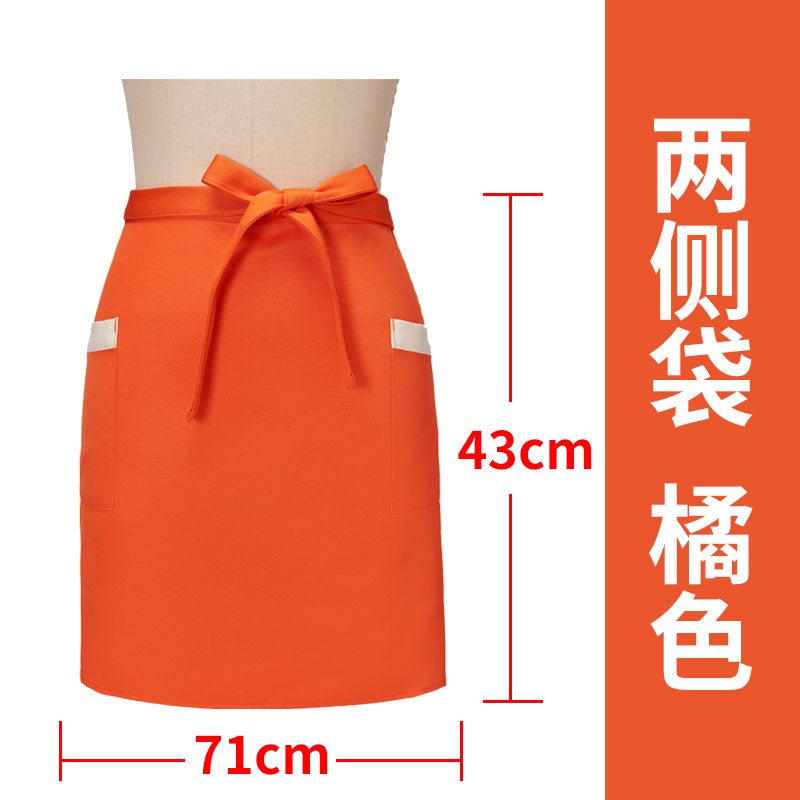 Yellow waterproof canvas apron custom logo printing catering special milk tea shop snack house supermarket work clothes women Ls-side pocket half apron orange