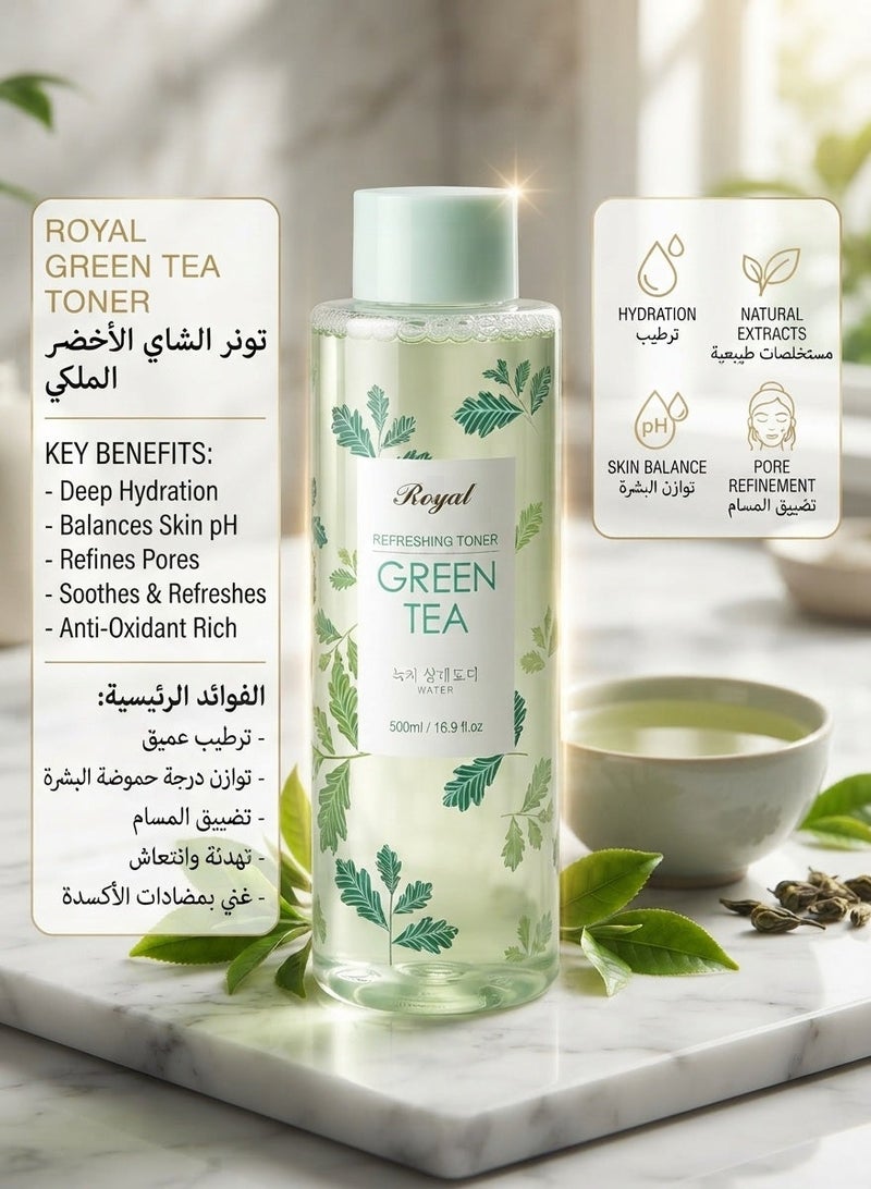 رويال تونر مرطب بالشاي الأخضر 500 مل - Image 3